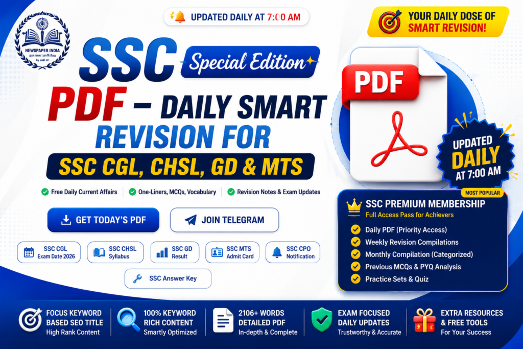ssc